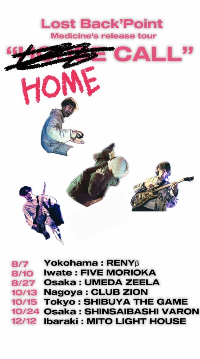 次は名古屋だよー❤️‍🔥