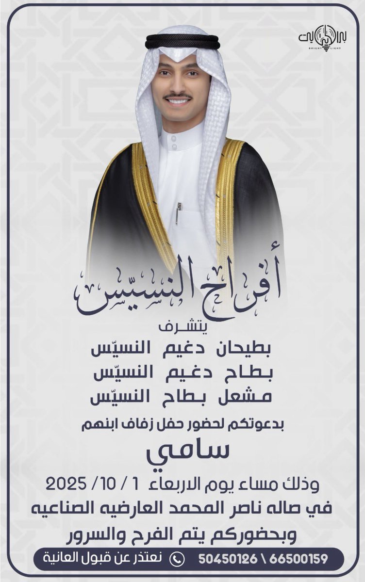 الصعران و الحمادين / الاد علي tweet media