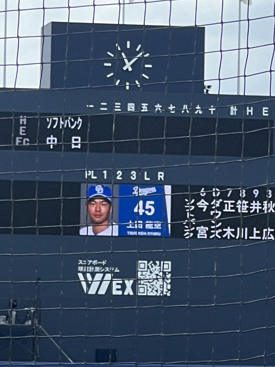 parum250's tweet photo. ファーム優勝おめでとうございます🌟
めちゃくちゃ早くから並んで
しんどかったけど生で見れて最高でした💖 https://t.co/b8EX1q1ol7