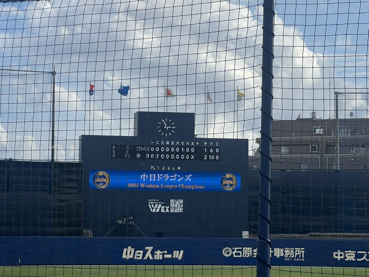 parum250's tweet photo. ファーム優勝おめでとうございます🌟
めちゃくちゃ早くから並んで
しんどかったけど生で見れて最高でした💖 https://t.co/b8EX1q1ol7