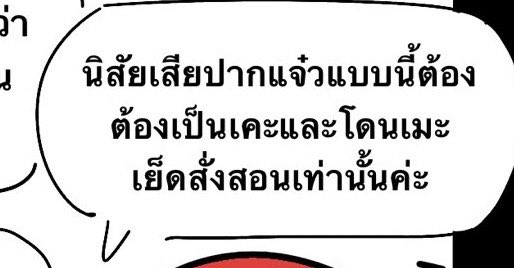 nubamm_'s tweet photo. Demm #rtxxdm #imgforลั่น https://t.co/J46GTWAYWz