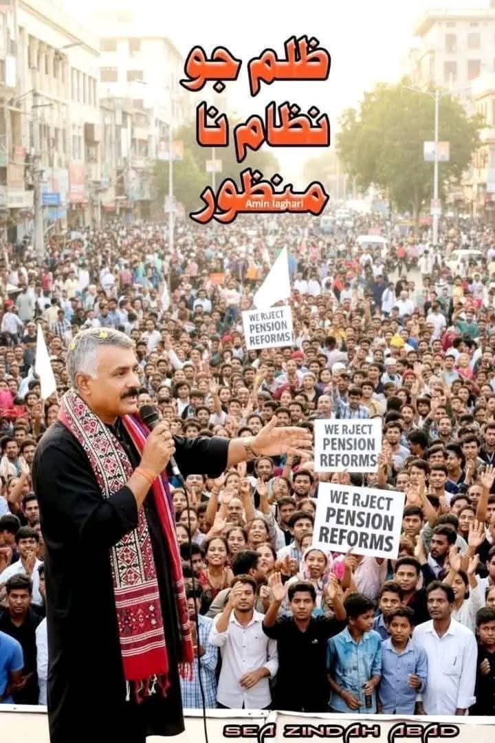 A sea of resistance. A storm of voices.
🌊✊ ظلم جو نظام نا منظور ✊🌊
#RevolutionRising #RejectPensionReforms
#JusticeForSindhEmployees