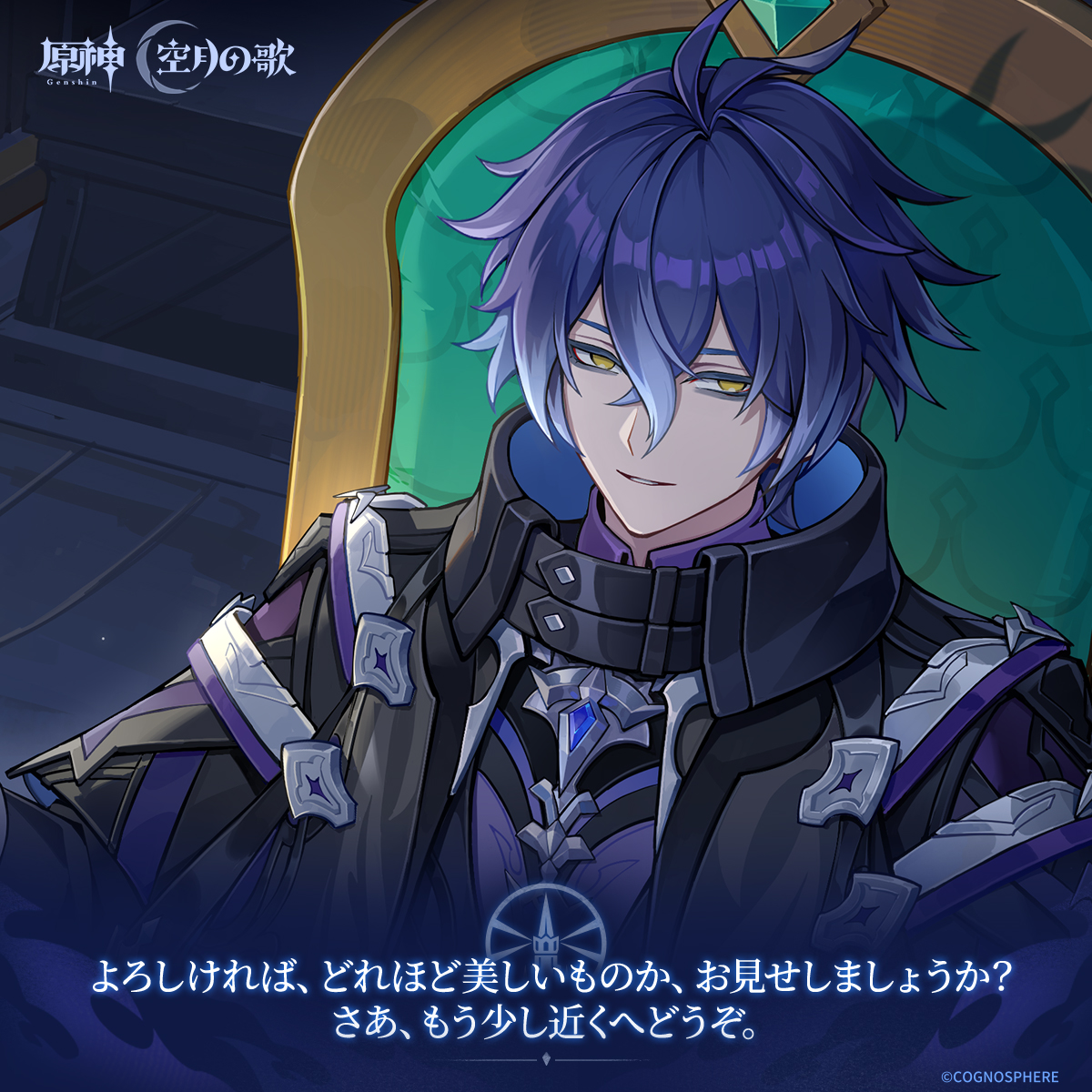 音海空月🧸 on X: 