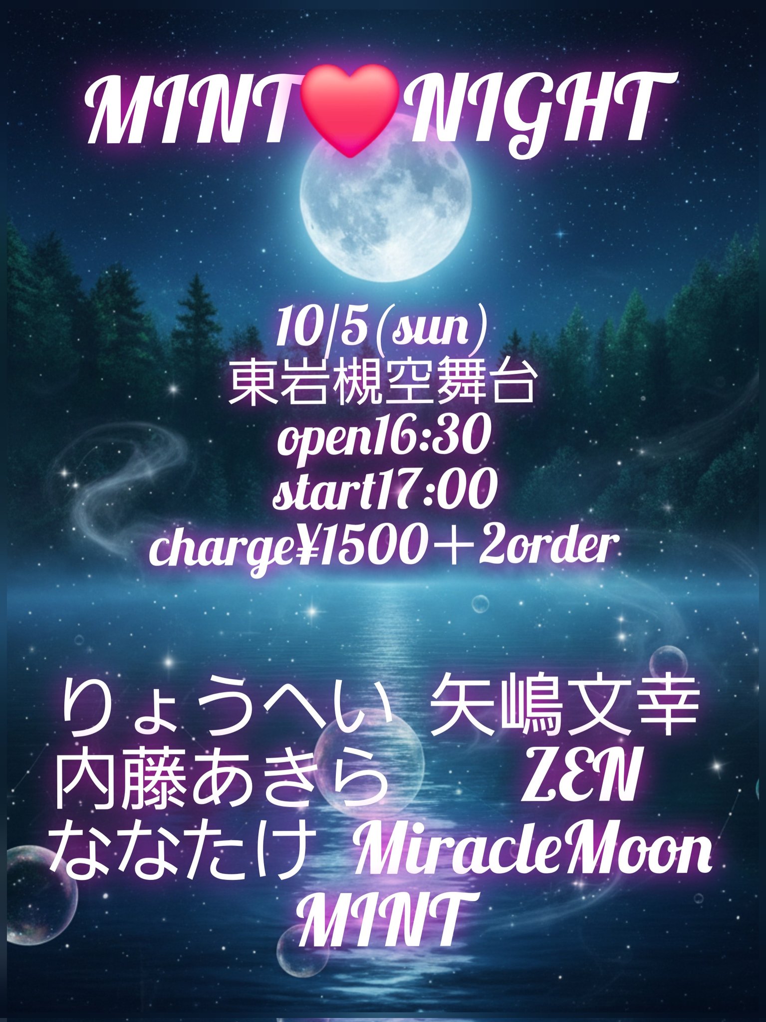 【3月30日掲載終了】 Time for Machine⭐︎ヘブンリーヘラクレス 3月30日掲載終了】 Time for Machine⭐︎ヘブンリーヘラクレス 3