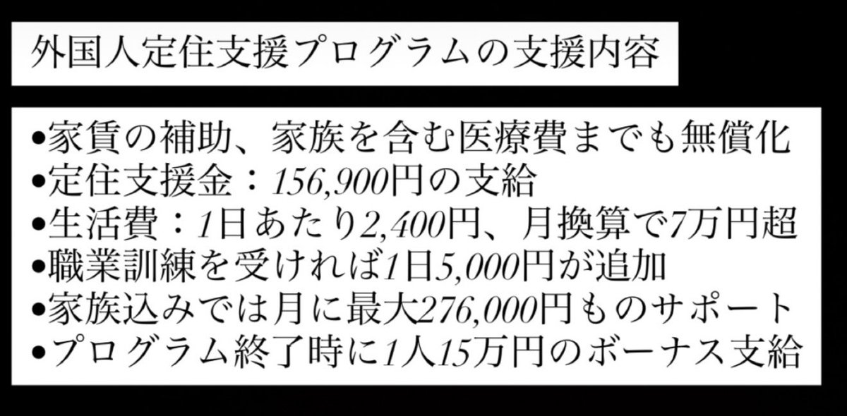 ryujin_tsukai's tweet photo. 僕を含めた日本国民は
コレを許す政治家を作ったのです。

だからこそ自分たちの手で変えていく必要があります。

拡散でみんなに教えてあげましょう！！ https://t.co/7idRIN5DEH