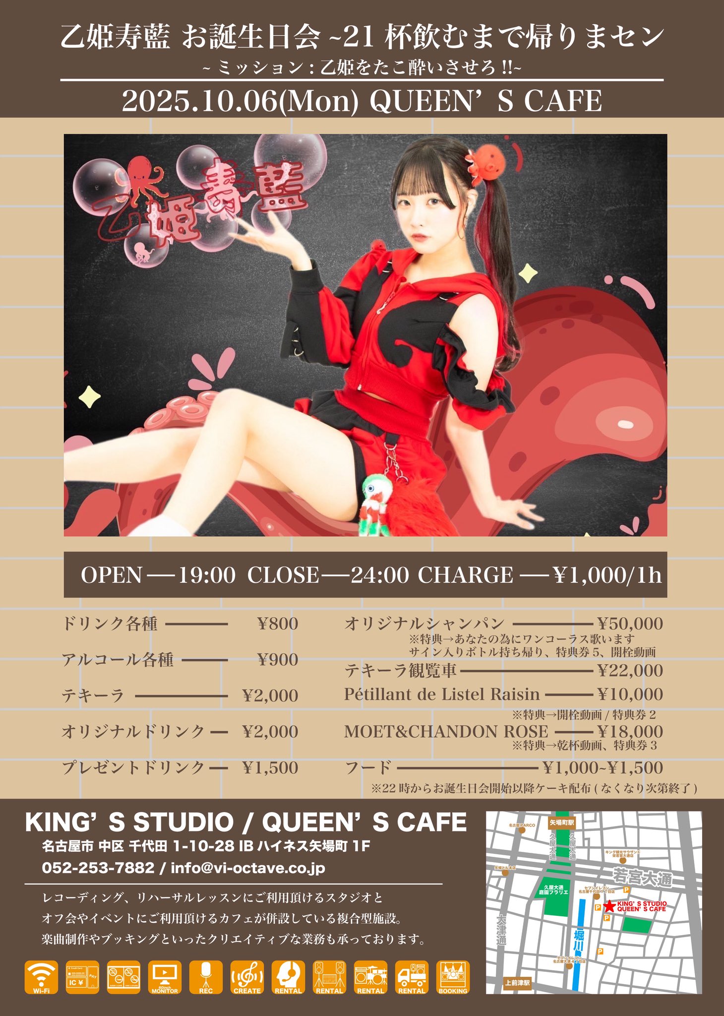 KING'S STUDIO / QUEEN'S CAFE on X: 