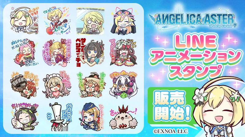 ANGELICA ASTER【公式】@アンアス on X: 