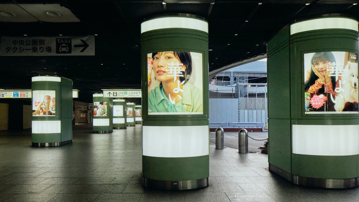 キリンビール / KIRIN BEER (@Kirin_Brewery) / X