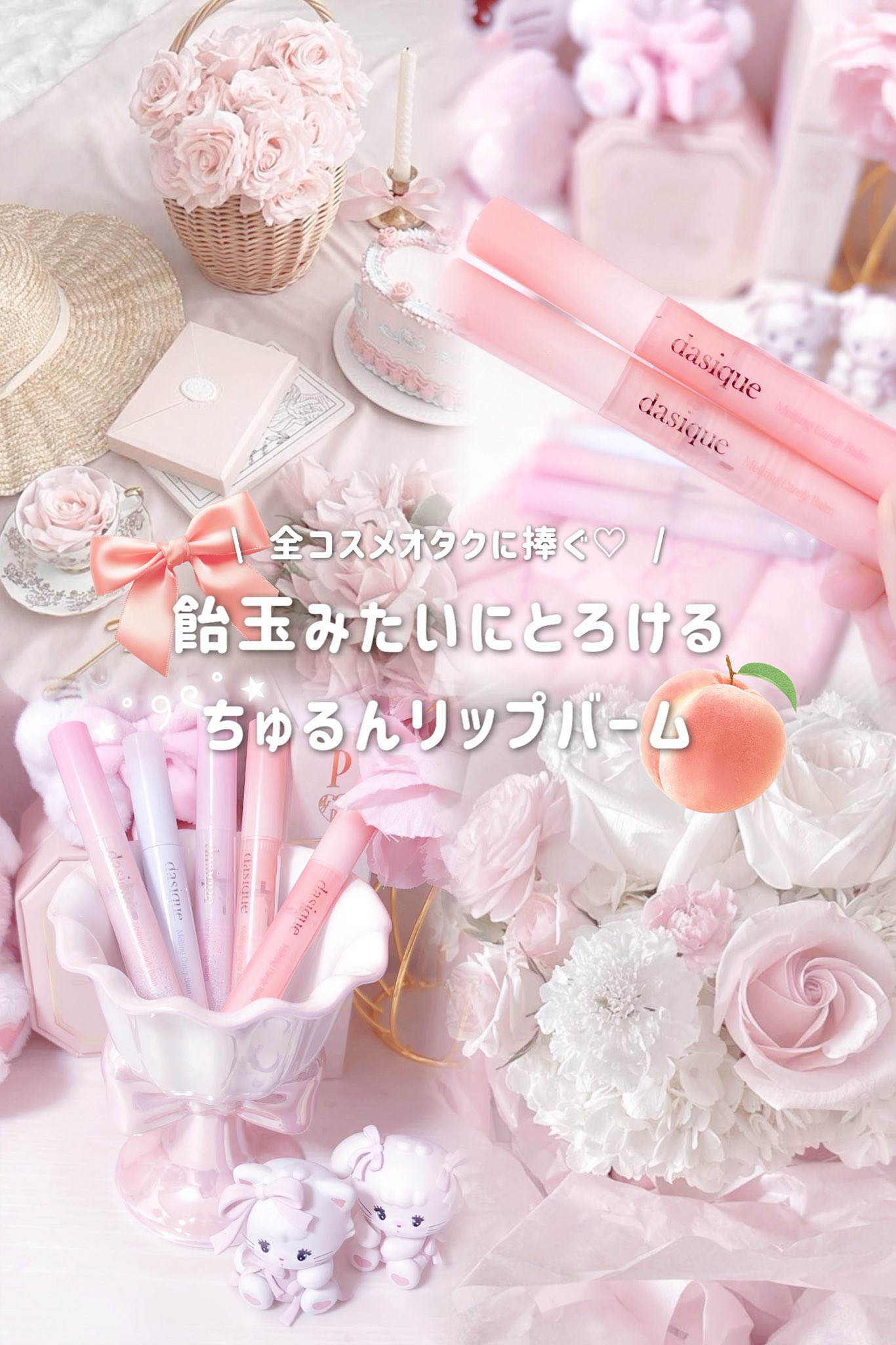 𝐌𝐚𝐢 ˚୨୧⋆. (@084k28_13) / X