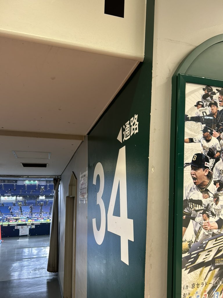 ド着😊
今日もここから📣
今日もオリほー❣️するぞ👍