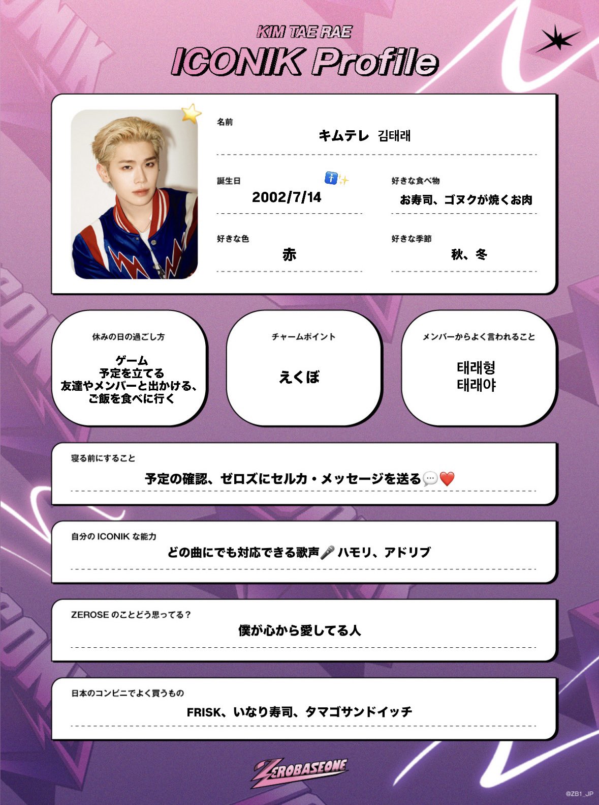 ࿎♡̸᩠࿎ on X: 