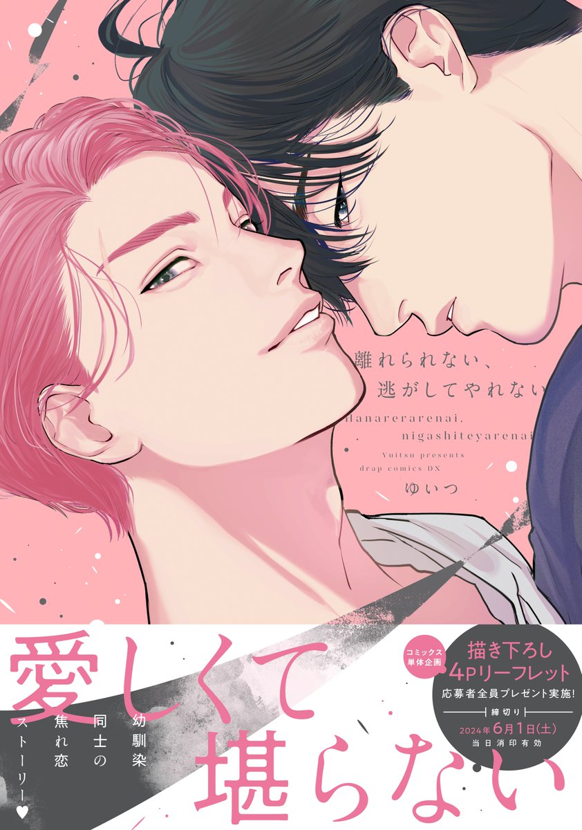 螺子😈🥓 (@nejieeeee) / X