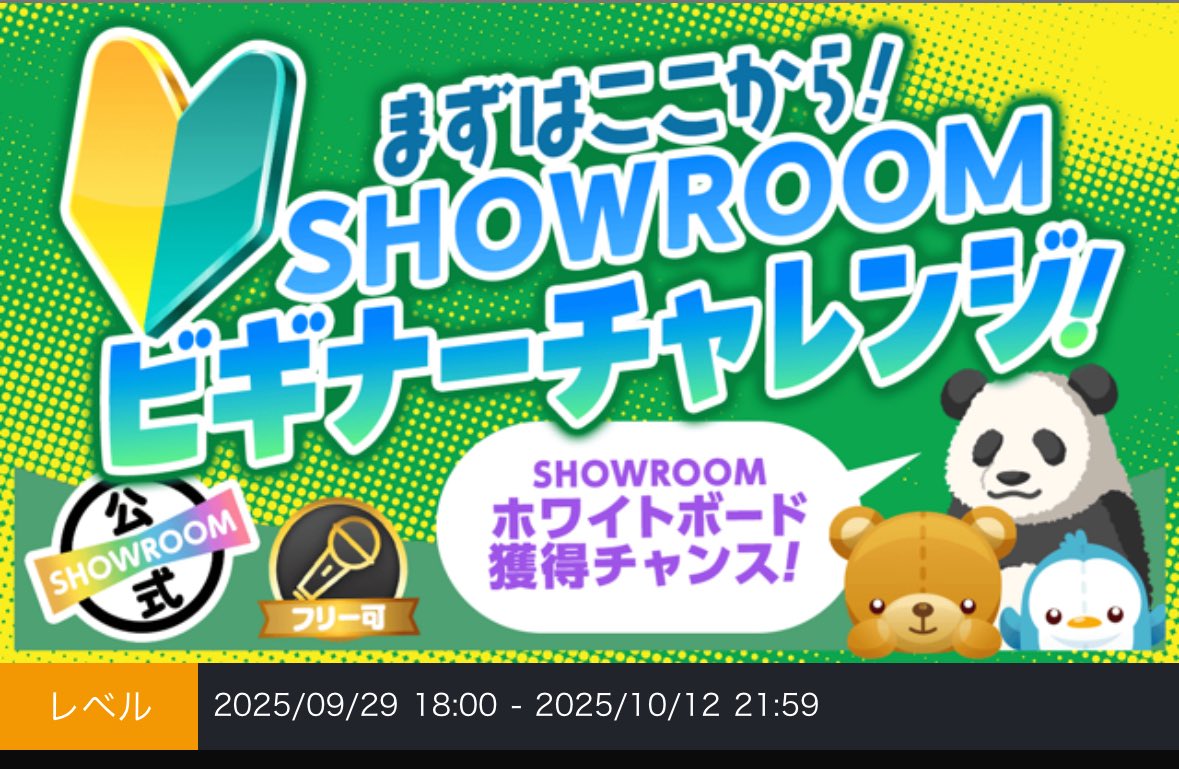 本日18時から！！

昨日のthe runway納品終わるまで
終われません企画！！
hideの努力に1キラから応援お願いします🤲