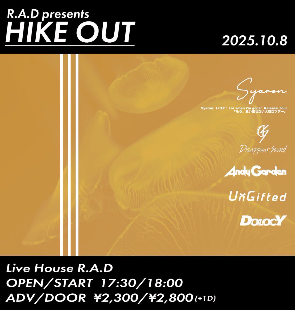 ／

Syaron. (長野)
「もう、思い出せない大切なツアー」

Disappear Sound 帯同のご案内💁‍♂️

10月4日(土) 松本ALECX
10月8日(水)栄R.A.D

＼

これから先、僕らにとっても大切な2日間
になることが間違いないツアー
みんなの力を貸してください✌️

最高に楽しい日になりますように
お待ちしています！