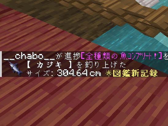 #釣りクラ
もう何度目かわからないくらいですが、今回もしっかり遊び尽くしました！
まだの方は「幸運のポーション」を活用すると、コンプリートが楽になりますよ 🍀