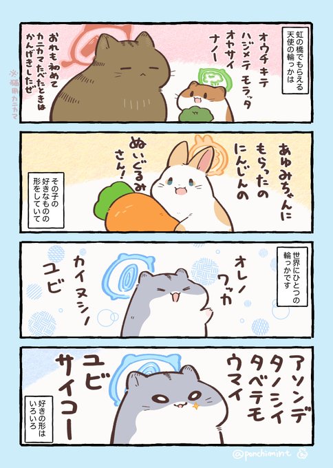 G2AE1nhaUAAyJnt.jpg:small