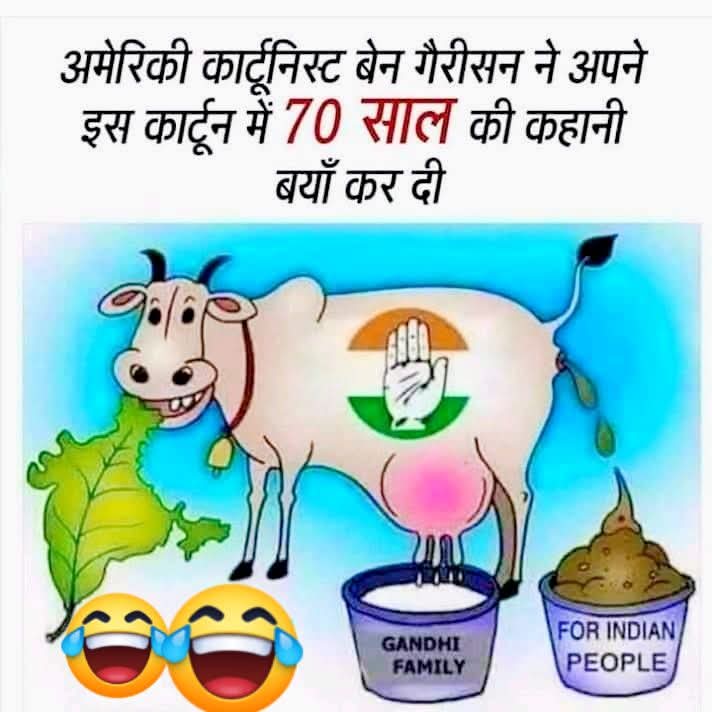 No comments. The cartoon speaks for itself.
