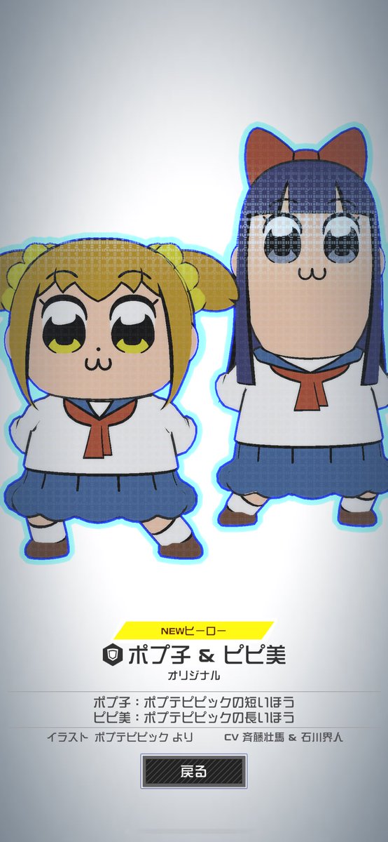 kurage85348's tweet photo. やばいコラボキャラもカードも欲しかったみりぽゆも120連分で全確保🫶 https://t.co/rSW6PefuqY
