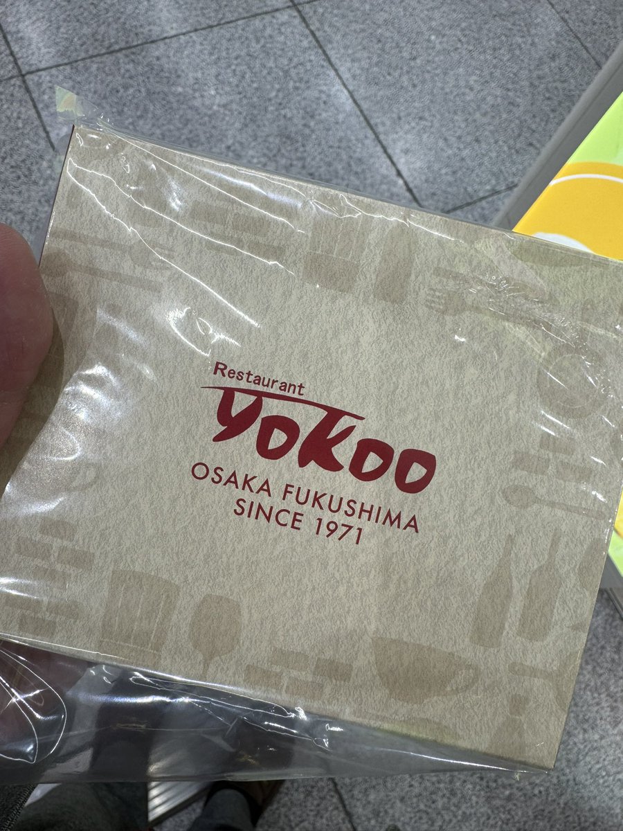 yuuページ 006S-00023.jpg?v=1638322236&