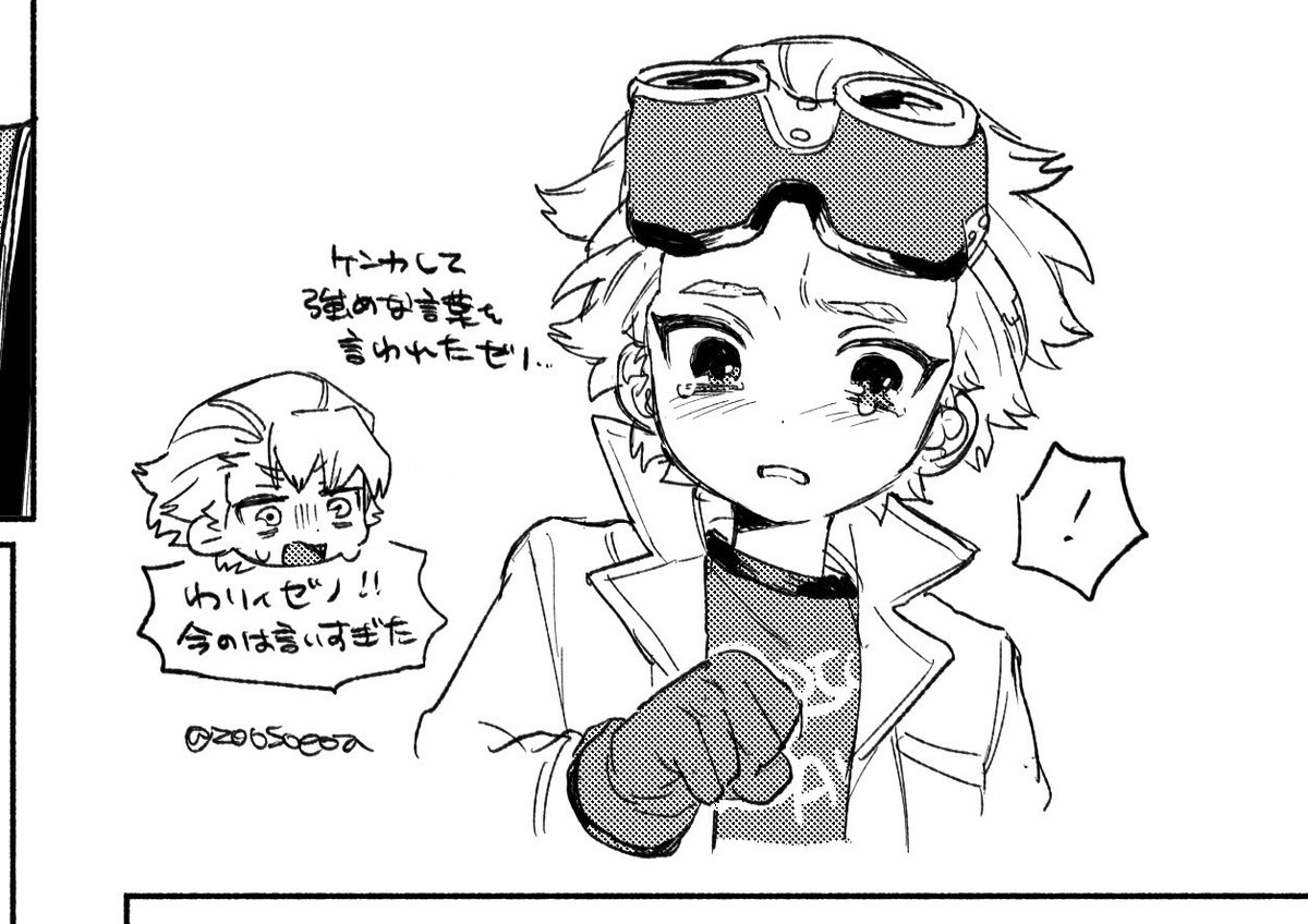 zoosoeoa's tweet photo. https://t.co/kV4kgFyRR7