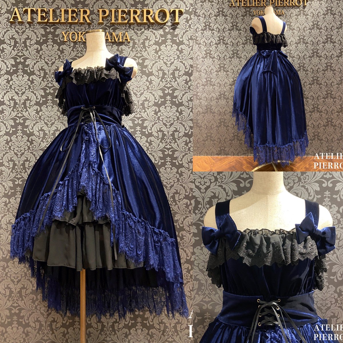 アトリエピエロ セット売り NEW! ATELIER-PIERROT | ATELIER-PIERROT大阪店