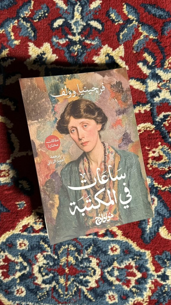 تكمن قوة الشعر في قدرته على احتواء العالم بين أصابعه، وتنفس روحه في فضاءٍ أوسع، وكشف معنى العالم بلمحةٍ صافية.