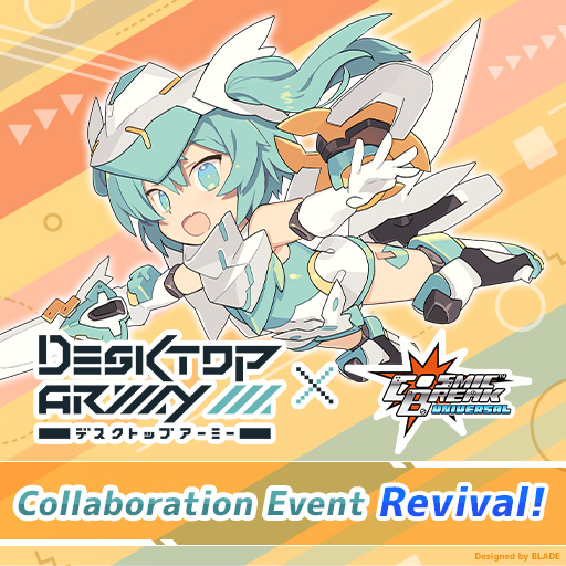 CBU_EN's tweet photo. ◤ #デスクトップアーミー × #CBUNI ◢
The limited-time event “SENTINEL GLORY” vs “dragoon” is live until 10/1 JST!
Join the extermination battle alongside your favorite D-phone!

https://t.co/ZVsSKdCiZ3 https://t.co/GzkQ3wr2u9