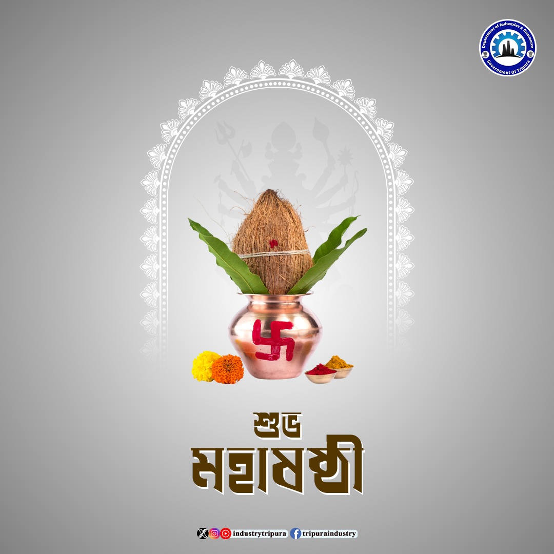 📷 ষষ্ঠীর প্রীতি ও শুভেচ্ছা 📷
শুভারম্ভ হোক উৎসবের, মায়ের চরণে নিবেদন অগাধ ভক্তি।