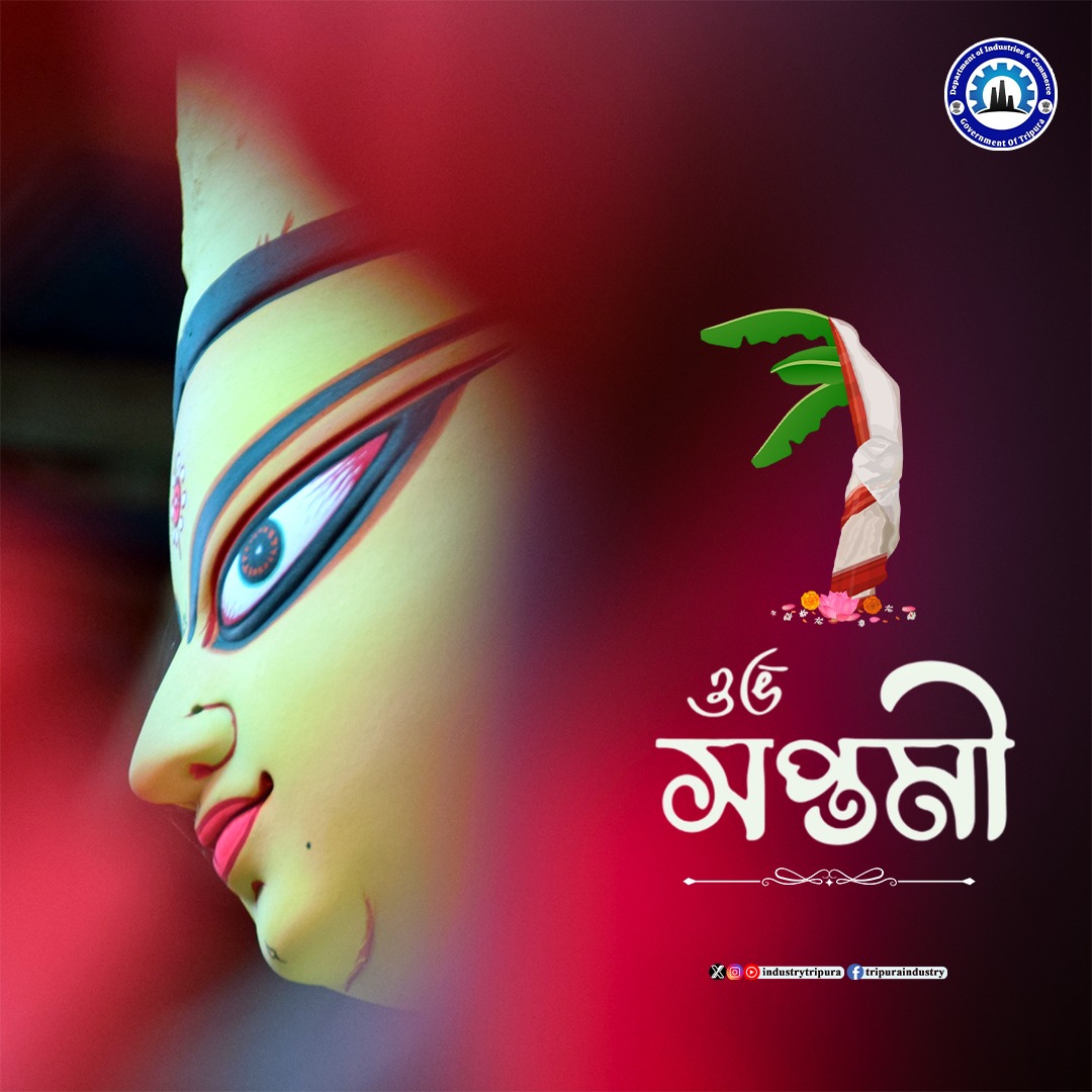 "সপ্তমীর পূজায় জাগুক শক্তি, শান্তি আর সমৃদ্ধির অমল বার্তা। 📷 শুভ সপ্তমী।"