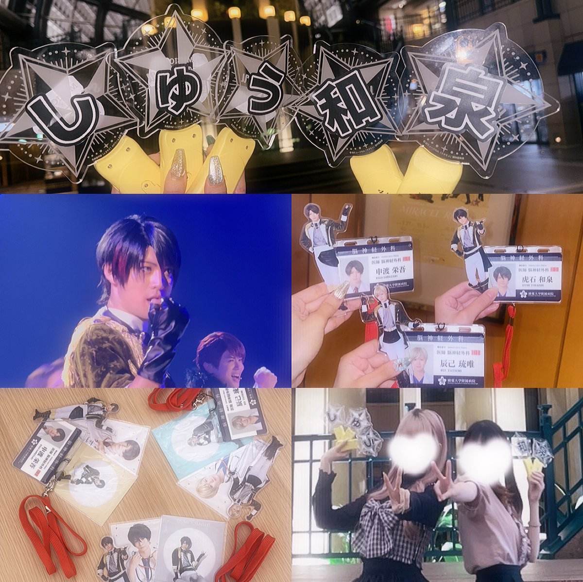 ♥✨ウッチー部屋✨♥全部おまとめ えんさんだ🙏女傑部屋🙏 on X: 