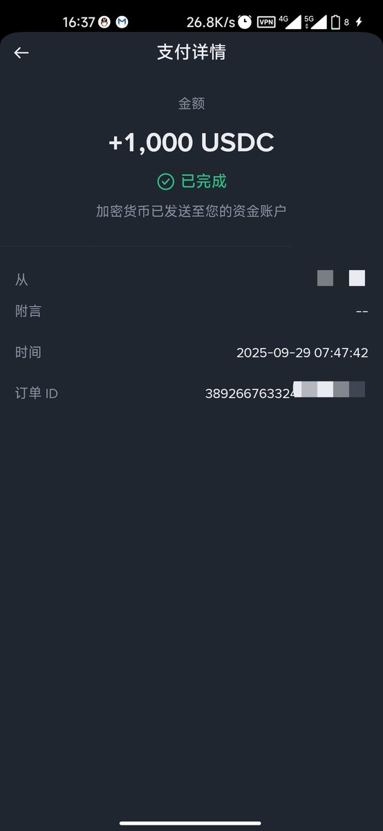 dayongitt's tweet photo. 从今天起，我启动一个实盘挑战：从1000 U起步，到2026年1月1日或者提前到了10000U就休息一下！所有操作基于奇门遁甲预测行情 + 自研交易系统，力求精准高效。最终盈利将100%捐给慈善机构（届时会提供所有的证明材料以确保真实性）。 https://t.co/yHuKuyjU3i