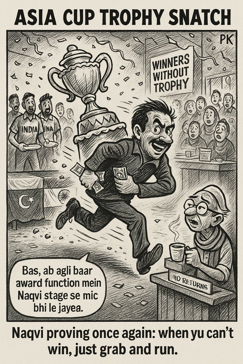#INDvsPAK #indvspak2025 #trophy #TrophyChor