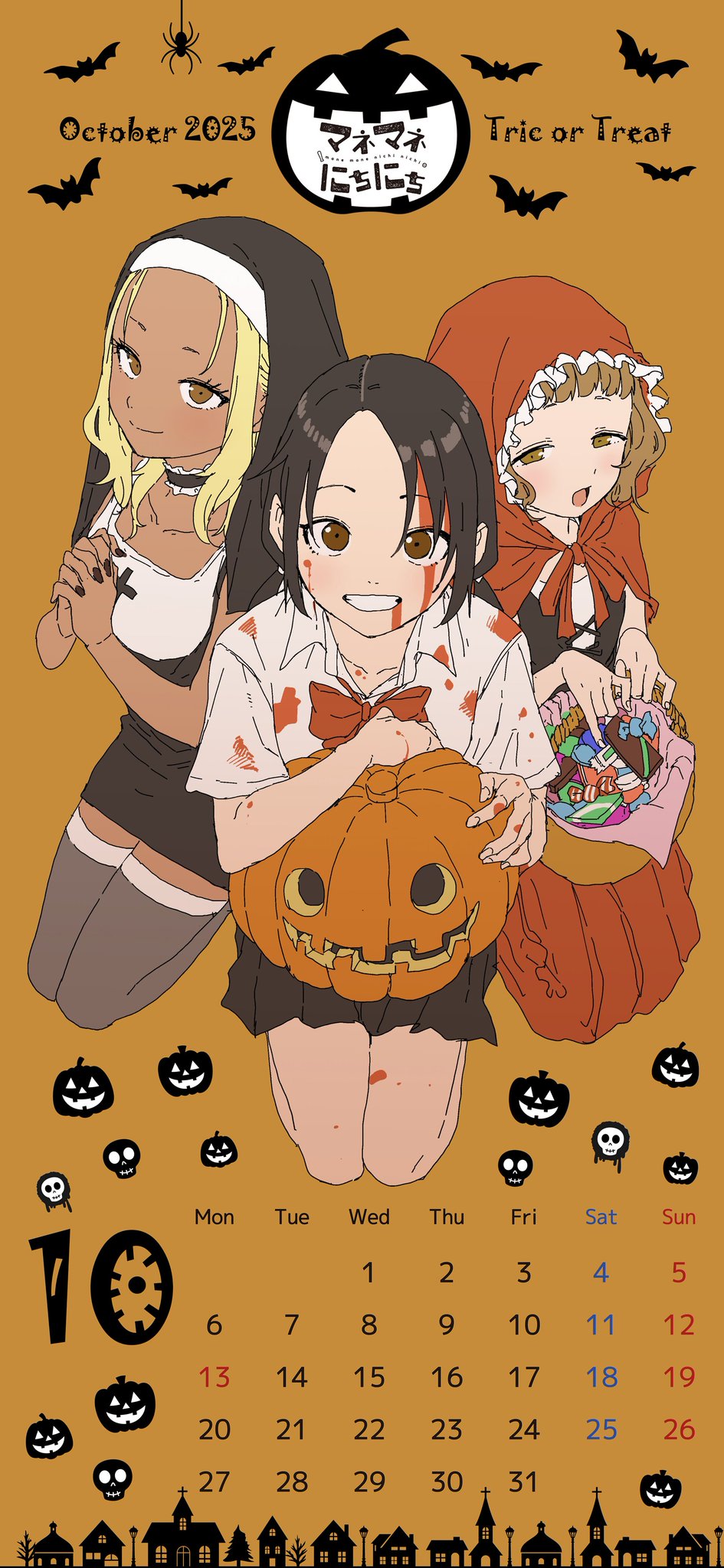 たなか ※10月末までにお届け この音とまれ！』バースデイ缶バッジ 鳳月さとわ BE3