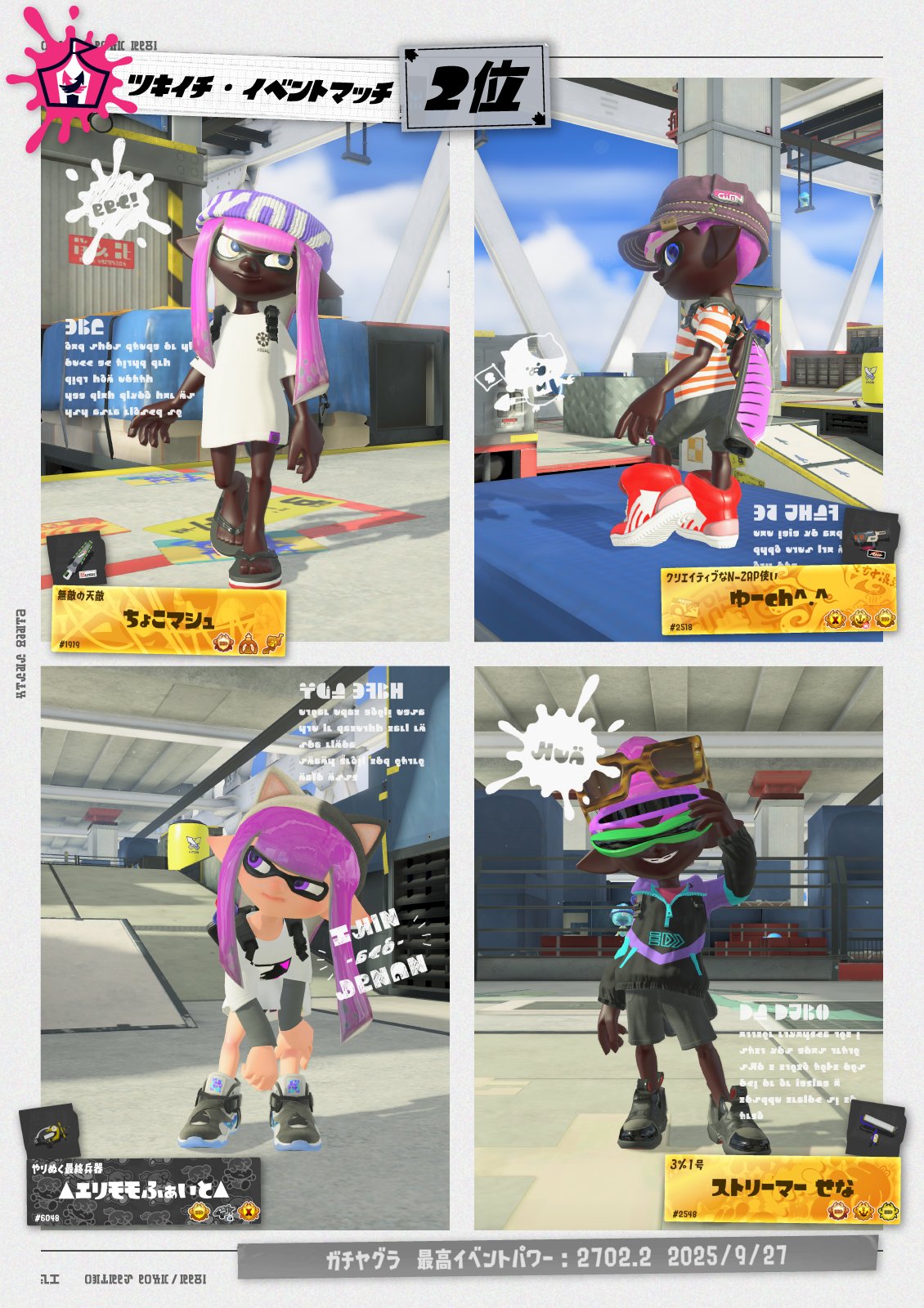 Splatoon（スプラトゥーン） (@SplatoonJP) / X