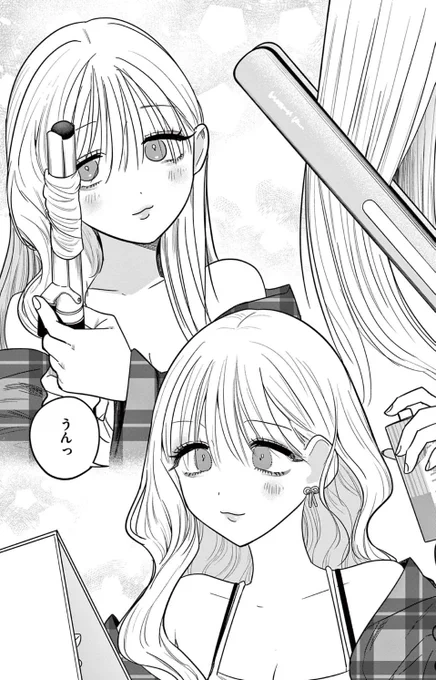 『#ギャルとギャルの百合』
今夜最新話更新されます!
5話、今日の24時まで無料で読めます🙂‍↕️💖

https://t.co/BYkQWxF0ZY 