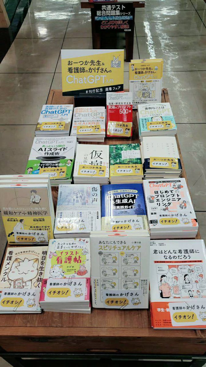 医学書院 看護出版部の本 (@igs_n_books) / X