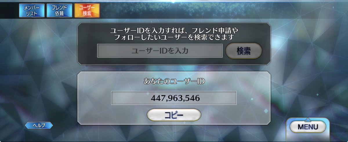 邪神 tweet media