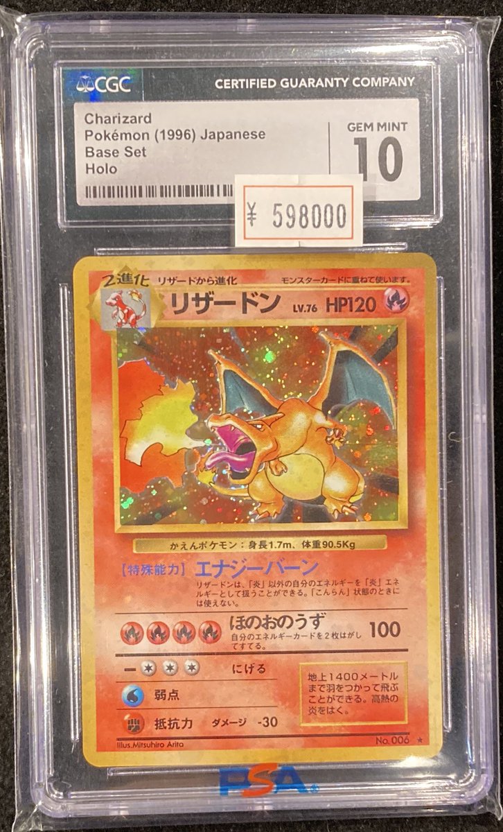 VALUABLE CARD TOKYO 秋葉原 on X: 