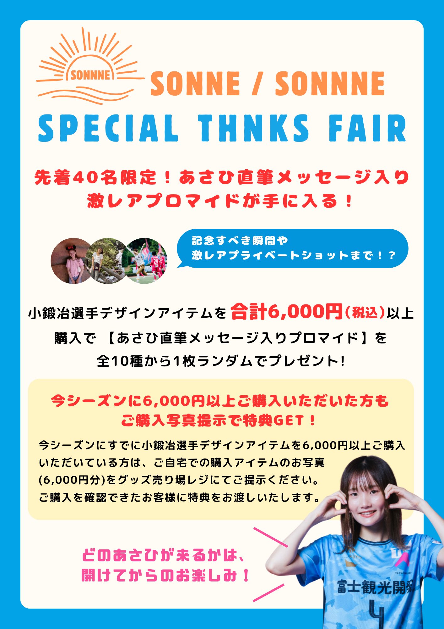 激レア！パクユチョン　SM公式　プレミアム写真パネル　直筆サイン入り 激レア！パクユチョン SM公式 プレミアム写真パネル 直筆サイン入り