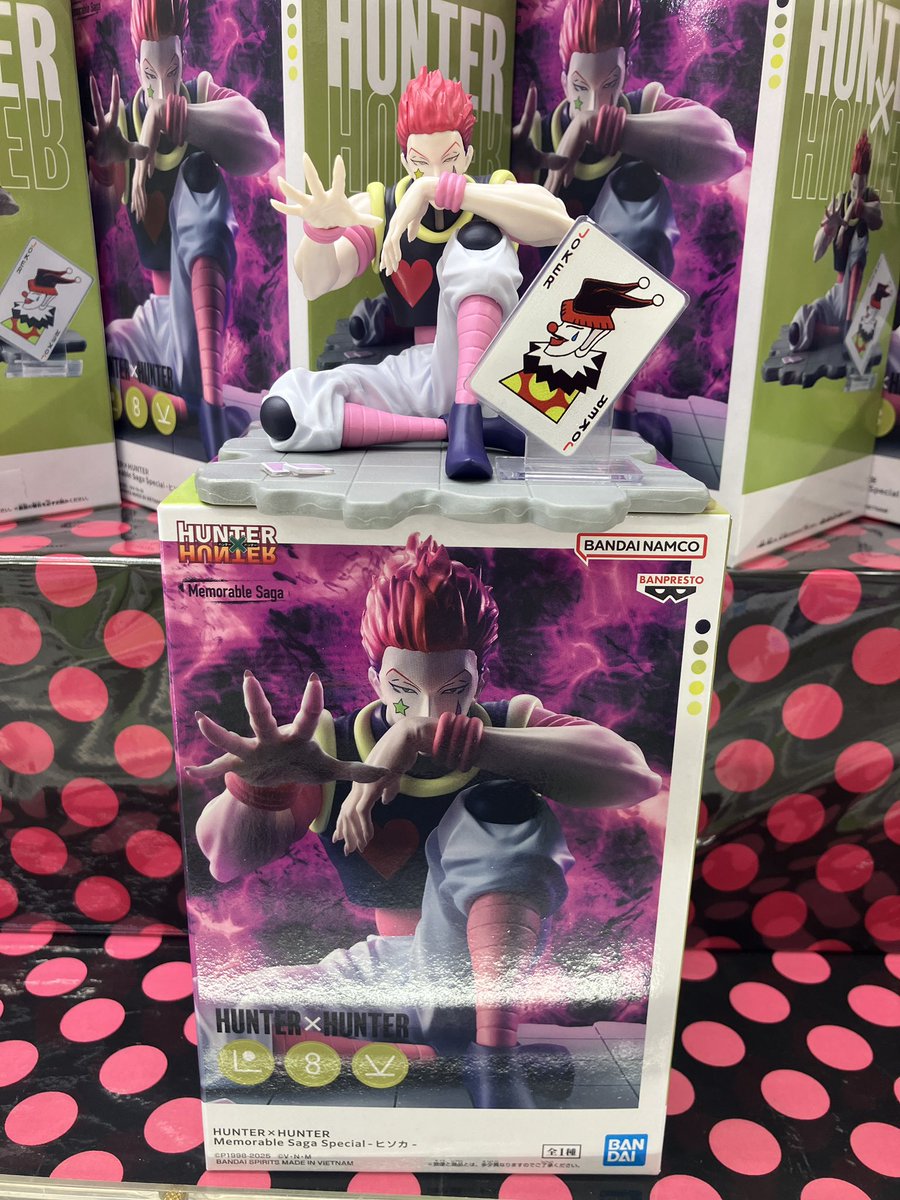 ♦️二階プライズ情報♣️ HUNTER×HUNTER より Memorable Saga Special