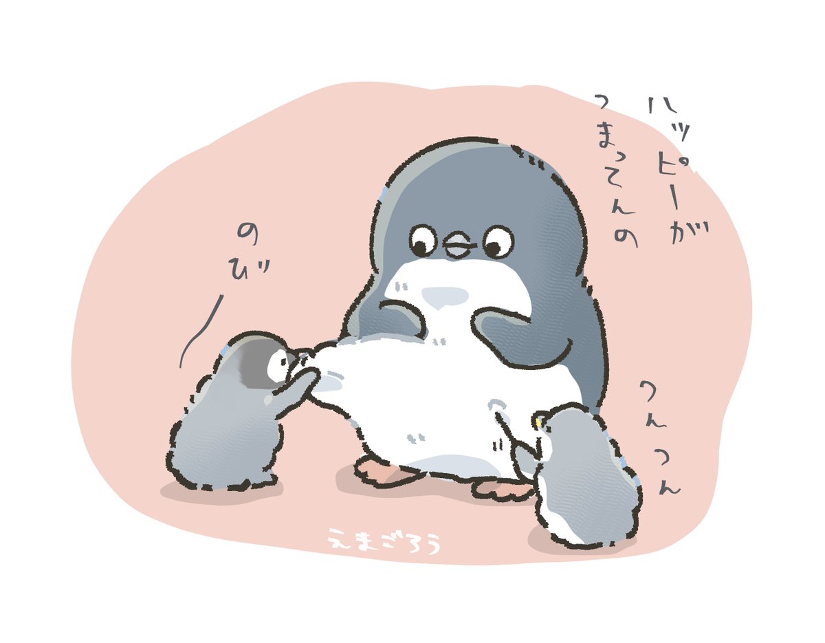 かなえ (@kanae67penguin) / X