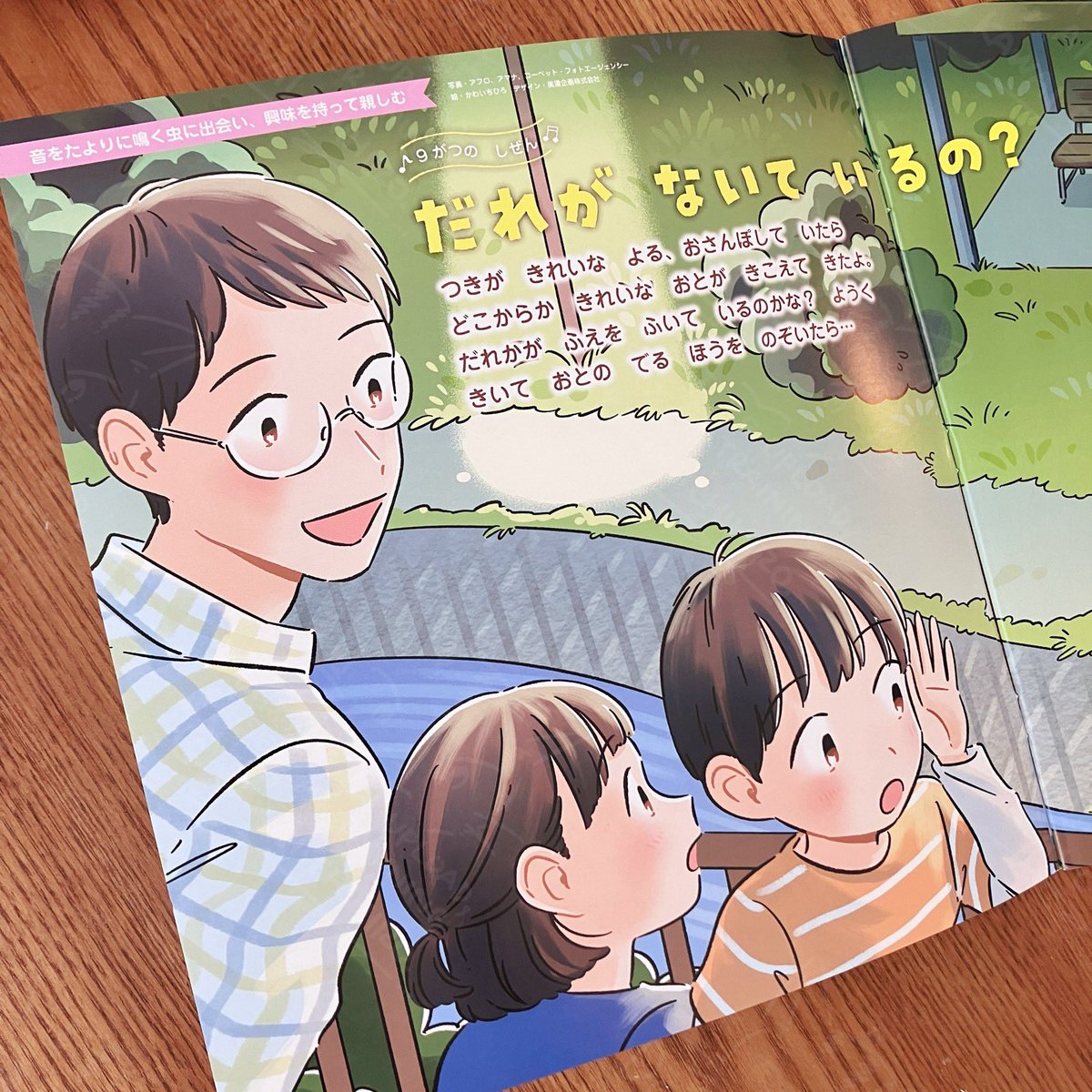 かわいさん 2003 Isuzu Elf Truck KR-NKR81ED - Car Price $11,082