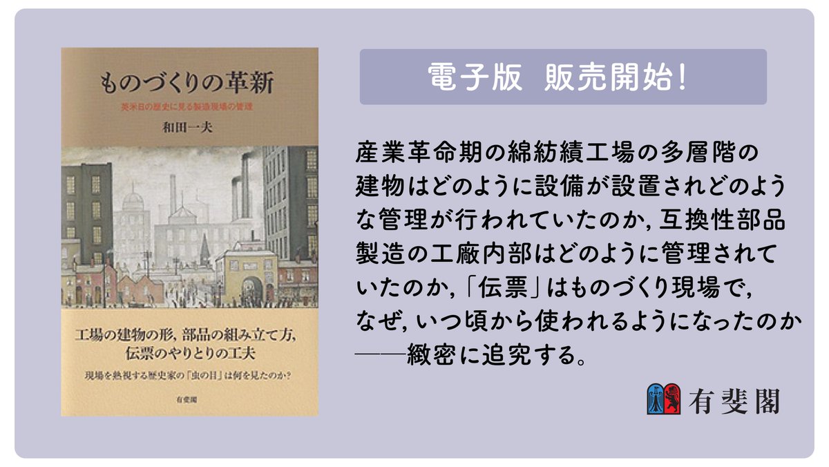 【中古】 経営管理入門/有斐閣/西田耕三（経営学） 中古】 経営管理入門/有斐閣/西田耕三（経営学） 中古】 経営
