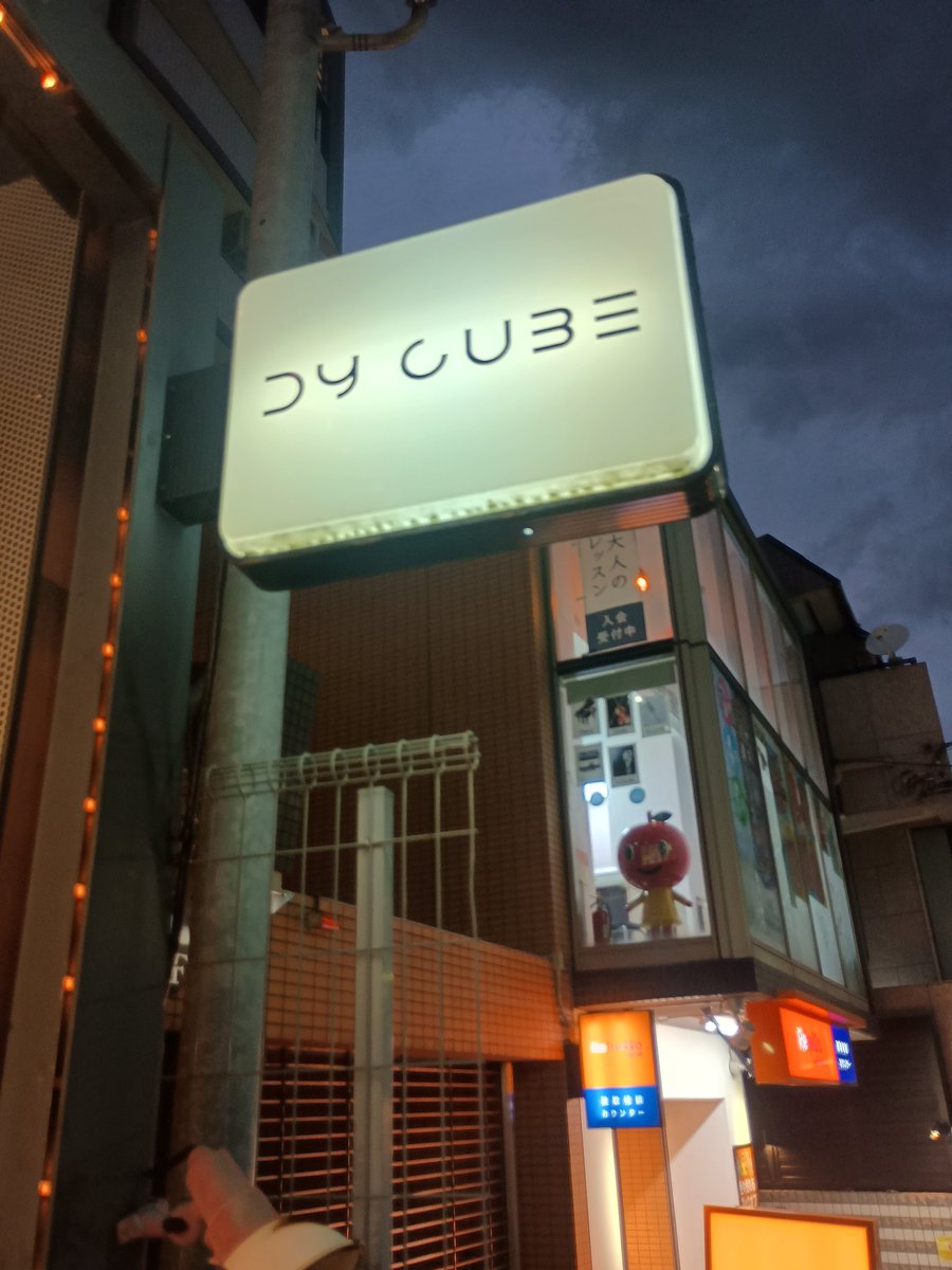 slowrun68's tweet image. 今日はこちら〜♪ #結芽乃 #DYCUBE #推進力