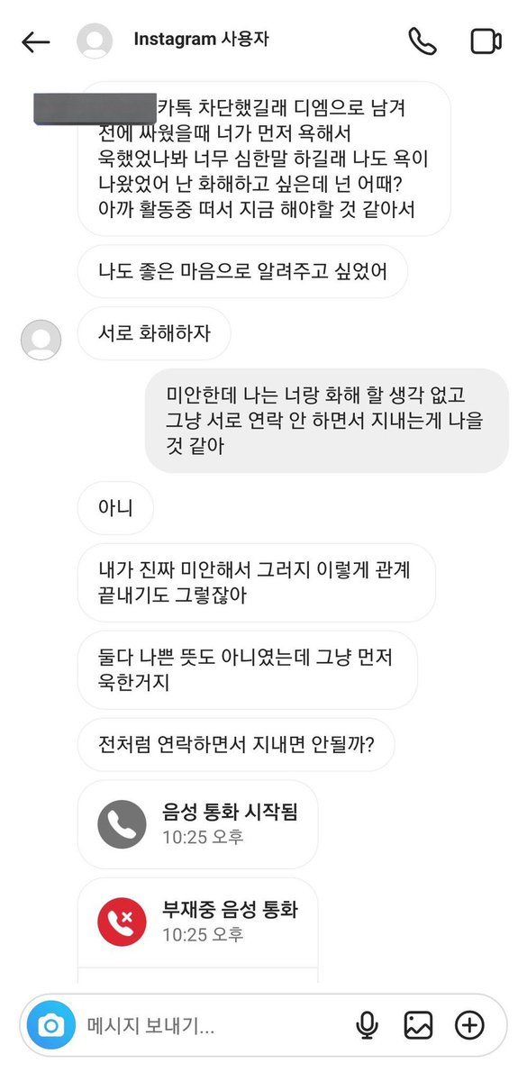 깡 tweet media
