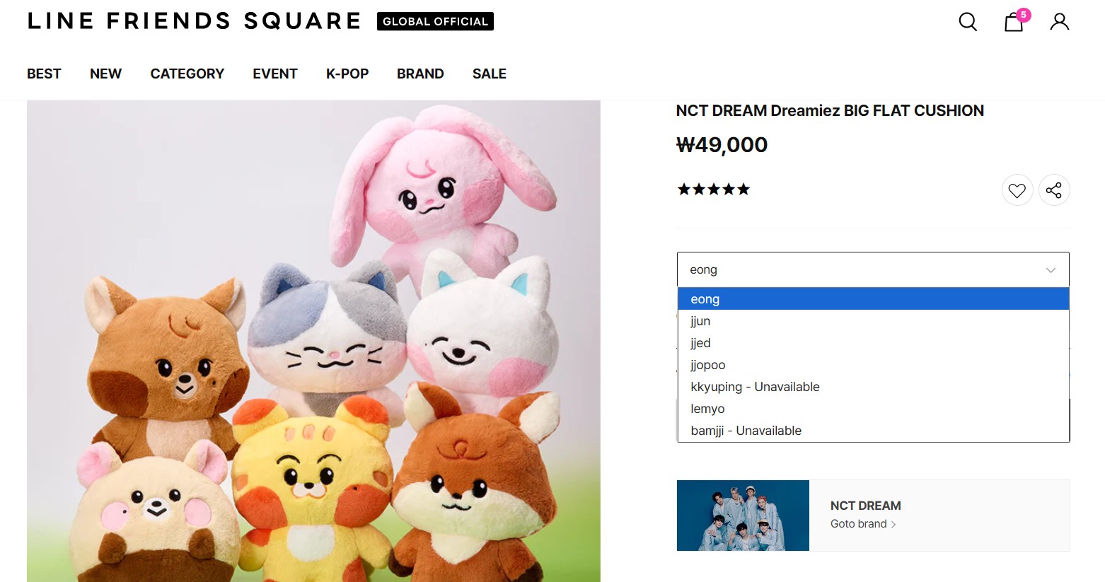 NCT Dreamiez フラットぬいぐるみクッション 2個セット Dreamiez フラットぬいぐるみクッション KKYUPING (2) NCT DREAM LINE