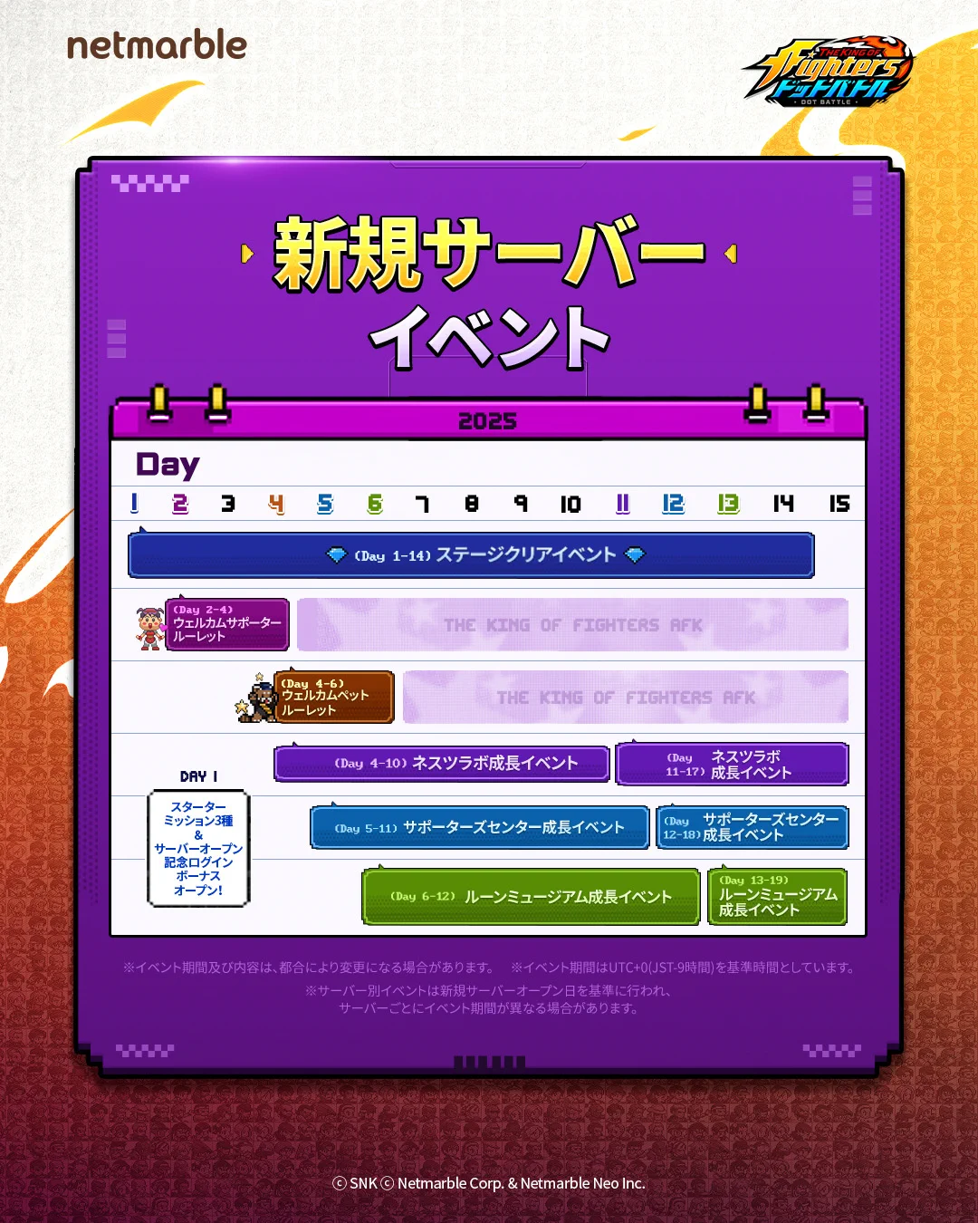 KOF ドットバトル on X: 