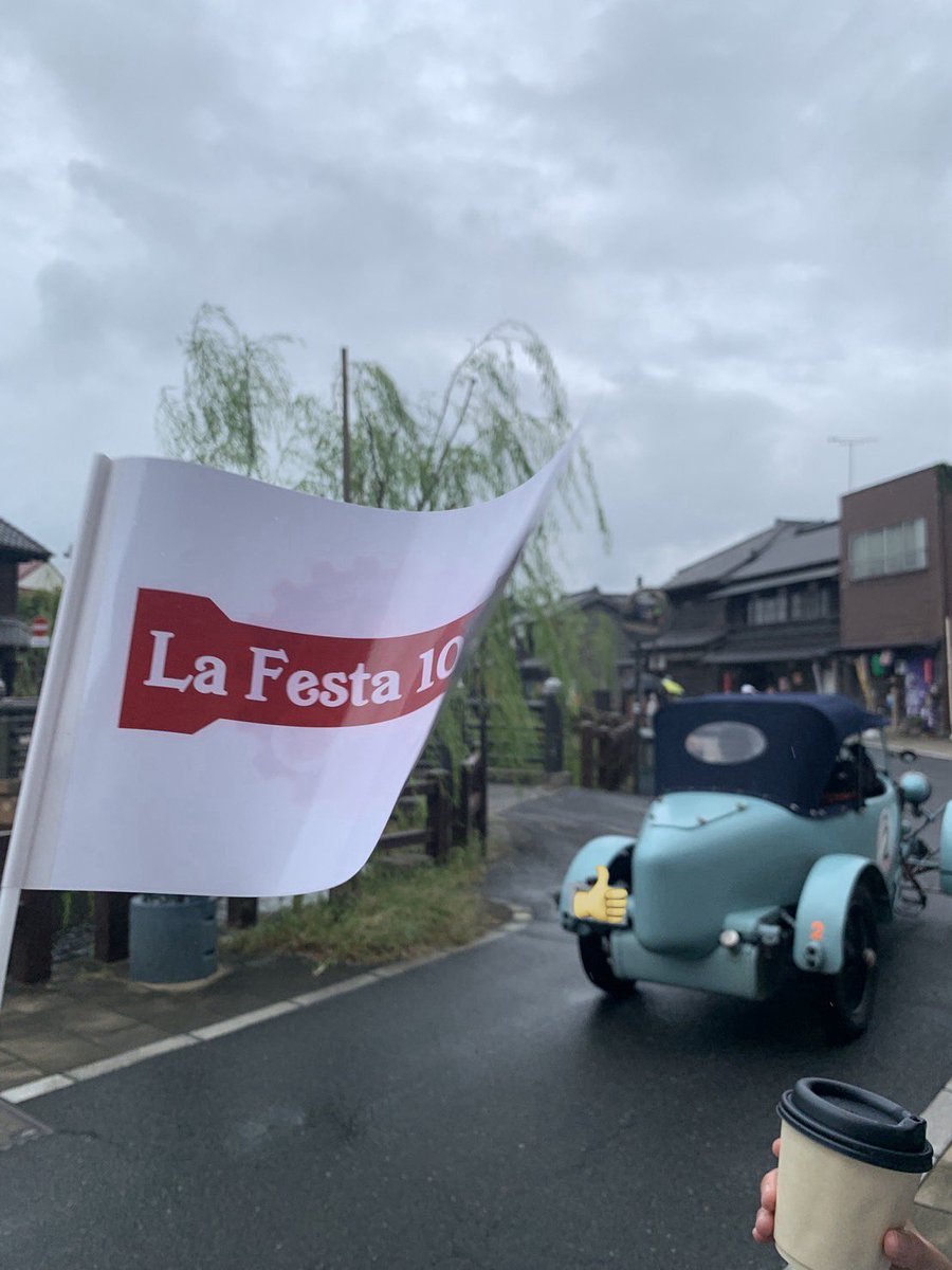 昨日行った大内宿で土曜日にクラシックカーのイベントがやってて、実は日曜日に地元に来てたらしい

なんという偶然…去年は地元で見てたわ