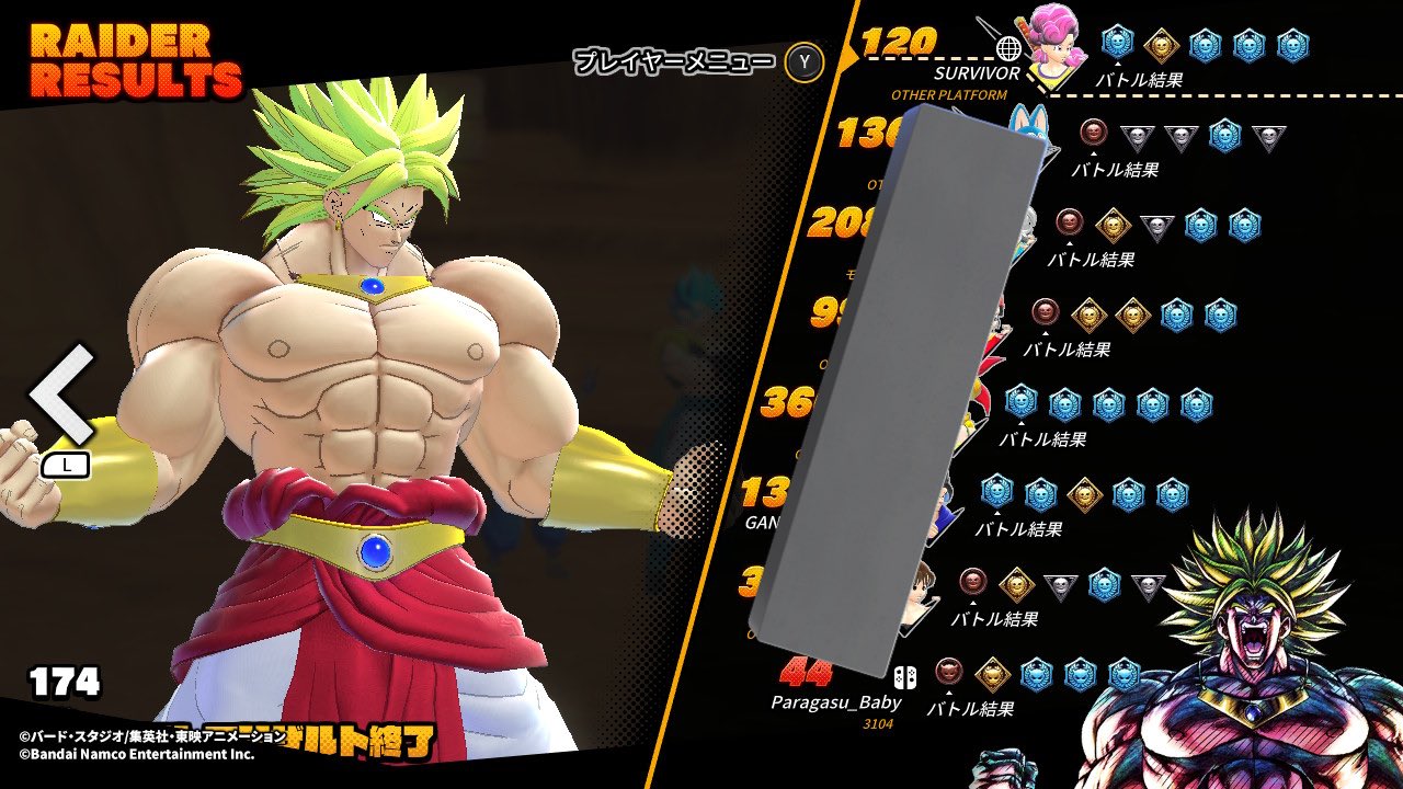 ドラゴンボール - ひでまろさん専用 Amazon.co.jp: メカコレクション ドラゴンボール 1巻 ブルマの