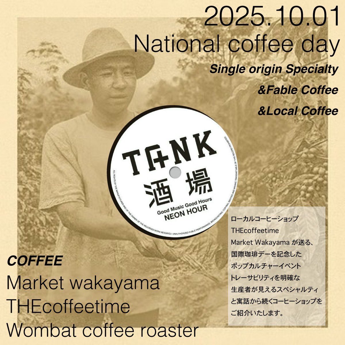 furutank🍉(ビール控えめ) tweet media